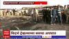 Buldhana Bus Accident: प्रवाशांचा होरपळून मृत्यू; सोबत असलेला सामान अस्ताव्यस्त; थरकाप उडवणारी दृश्य