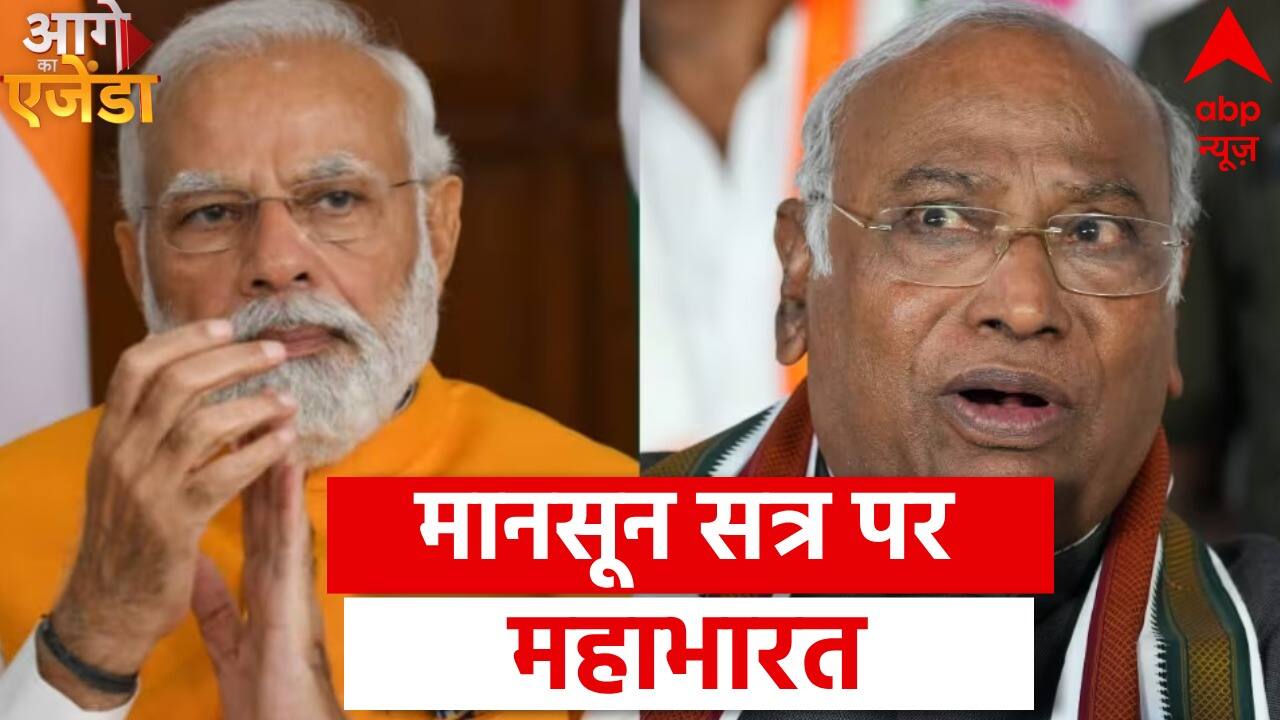 ABP News ABP News