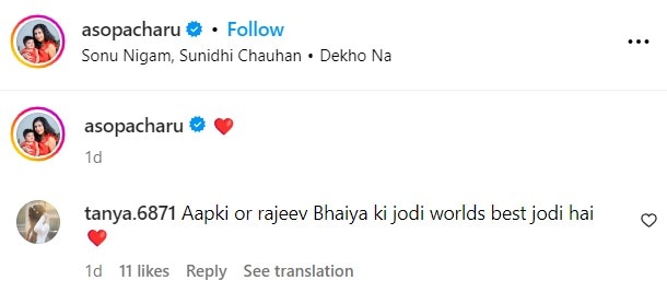 तलाक के बाद Charu Asopa को मिस कर रहे हैं राजीव सेन? एक्ट्रेस की वीडियो पर एक्स हसबैंड  के कमेंट ने फिर किया कंफ्यूज