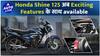 Honda Shine 125 अब Exciting Features के साथ Available ! | Auto Live