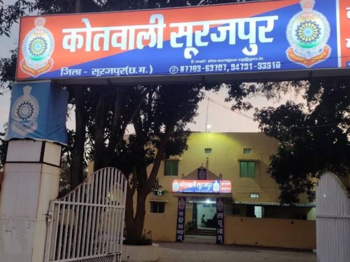 Surajpur News: होटल में युवक के फांसी लगाने के मामले में 6 लोगों की खिलाफ केस, सट्टा बाजार से जुड़े हैं तार, जानें पूरा मामला Surajpur Police Registered Case against 6 people in connection with hanging of a young man in hotel Chhattisgarh Ann Surajpur News: होटल में युवक के फांसी लगाने के मामले में 6 लोगों की खिलाफ केस, सट्टा बाजार से जुड़े हैं तार, जानें पूरा मामला