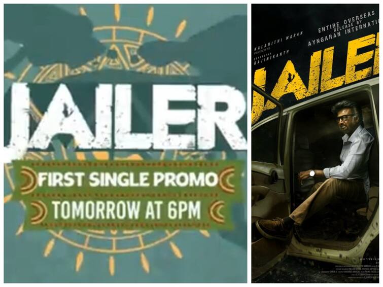 Jailer First Single  Update  rajinikanth Sun Pictures Nelson Dilipkumar Anirudh Ravichander music Jailer First Single: ஜெயிலர் படத்தின் ’பாடல்’.. நாளைக்கு அப்டேட் கொடுக்கறோம் - படக்குழு அறிவிப்பு