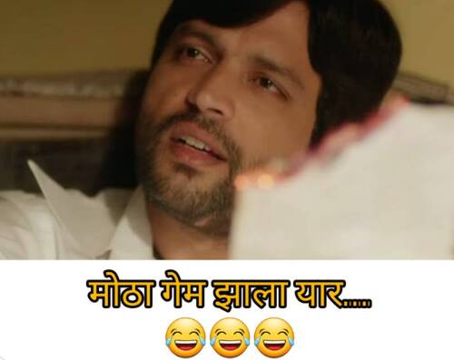 सोशल मीडियावर दुनियादारी चित्रपटातील हा डायलॉग प्रचंड व्हायरल होत आहे.