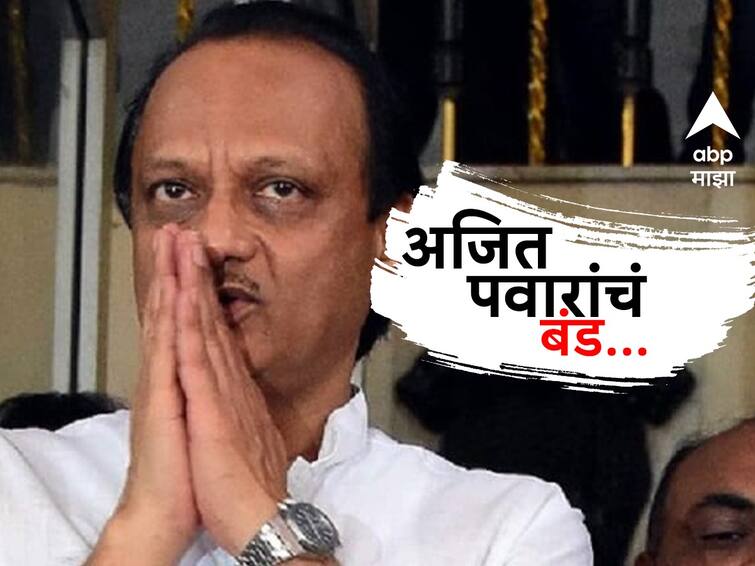 Maharashtra NCP Political Crisis Sharad Pawar  Ajit Pawar latest marathi news update NCP Political Crisis : अजित पवारांनी बंड केल्याचं शरद पवारांकडून मान्य, म्हणाले... 