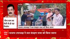 Rampur में 12 साल की नाबालिग लड़की की हत्या, आरोपी शराब और स्मैक के नशे का आदि