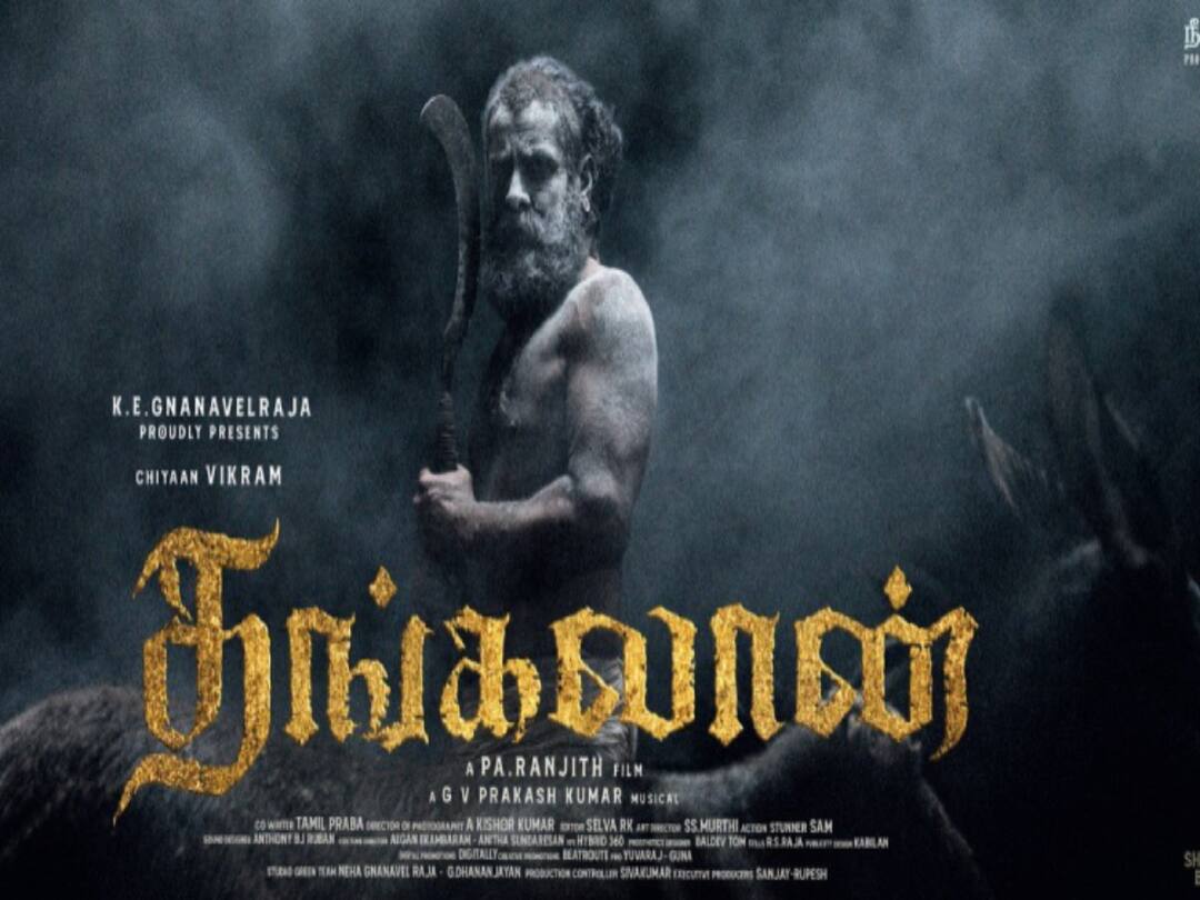 Thangalaan release On Pongal: விக்ரமின் தங்கலான்... அடுத்தாண்டு பொங்கலுக்கு ரிலீஸ்? ஆர்வத்தில் ரசிகர்கள் Thangalaan movie is releasing for Pongal sources said Thangalaan release On Pongal: விக்ரமின் தங்கலான்... அடுத்தாண்டு பொங்கலுக்கு ரிலீஸ்? ஆர்வத்தில் ரசிகர்கள்