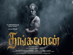 Thangalaan release On Pongal: விக்ரமின் தங்கலான்... அடுத்தாண்டு பொங்கலுக்கு ரிலீஸ்? ஆர்வத்தில் ரசிகர்கள்