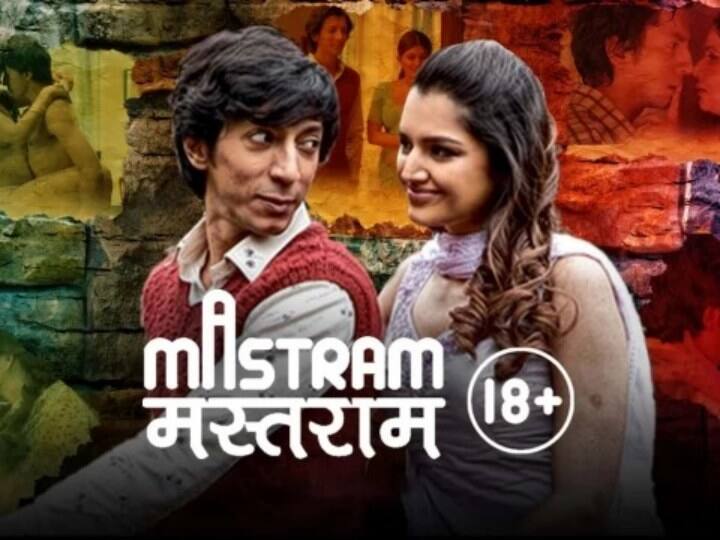 अंशुमन झा स्टारर 'मस्तराम' MX Player पर अवेलेबल है. ये वेब सीरीज एक एडल्ट नॉवेलिस्ट की स्टोरी है.