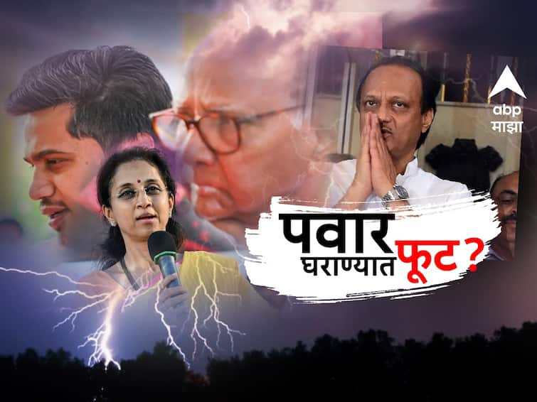 ncp crisis sharad pawar vs ajit pawar supriya sule and rohit pawar stands with sharad pawar latest news update Sharad Pawar Vs Ajit Pawar: राष्ट्रवादीसोबत पवार घराण्यात उभी फूट? पत्रकार परिषदेत रोहित पवार शरद पवारांच्या बाजूला... अजित पवार विरोधात