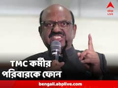 'কী সাহায্য দরকার?' নিহত TMC কর্মীর পরিবারকে ফোন রাজ্যপালের