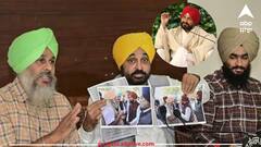 ਸਾਬਕਾ CM ਚੰਨੀ 'ਤੇ IPL ਖਿਡਾਰੀ ਤੋਂ ਰਿਸ਼ਵਤ ਮੰਗਣ ਮਾਮਲੇ 'ਚ ਵੱਡਾ ਖ਼ੁਲਾਸਾ ! ਨਾ ਸ਼ਿਕਾਇਤ ਹੋਈ ਤੇ ਨਾਂ FIR ਪਰ....