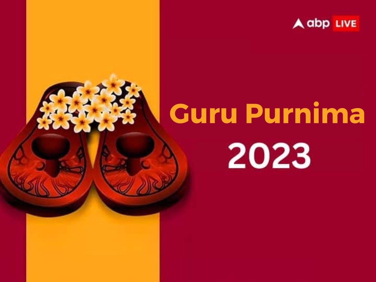 Happy Guru Purnima New Design, Guru Purnima, Guru Purnima 2023, Happy Guru  Purnima PNG Transparent Clipart Image and PSD File for Free Download