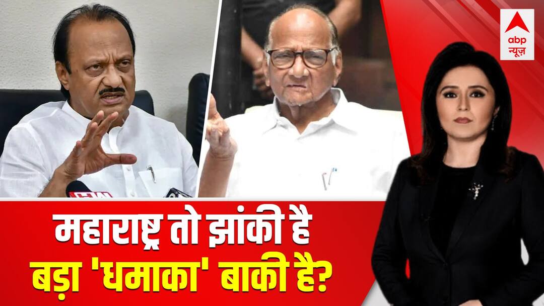 Maharashtra Political Crisis: Maharashtra is a tableau, a big 