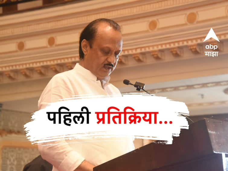 Maharashtra NCP Political Crisis Deputy CM Ajit Pawar First Reaction after oath ceremony Ajit Pawar : उपमुख्यमंत्रिपदाची शपथ घेतल्यानंतर अजित पवारांची पहिली प्रतिक्रिया, म्हणाले ...