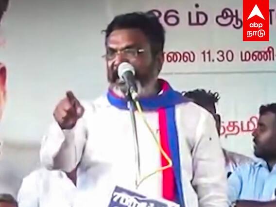 Thirumavalavan Speech : நொண்டியா.. குருடா.. இழிவுபடுத்திய திருமா? பேசியது என்ன?