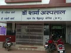 कोरिया में एक डॉक्टर ऐसा भी! इलाज के साथ देते हैं पर्यावरण जागरूकता का संदेश, अस्पताल में बांटते हैं मुफ्त पौधे