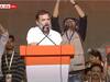 Rahul Gandhi: కాంగ్రెస్ అధికారంలోకి వస్తే పింఛన్ 4 వేలు ఇస్తాం: ఖమ్మం సభలో రాహుల్ ప్రకటన