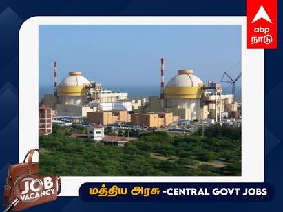 NPCIL Apprentice Recruitment 2023 Job Notification Know How To Apply Other Details NPCIL Apprentice Recruitment: கூடங்குளத்தில் மத்திய அரசுப் பணி யாரெல்லாம் விண்ணப்பிக்கலாம்? முழு விவரம்!