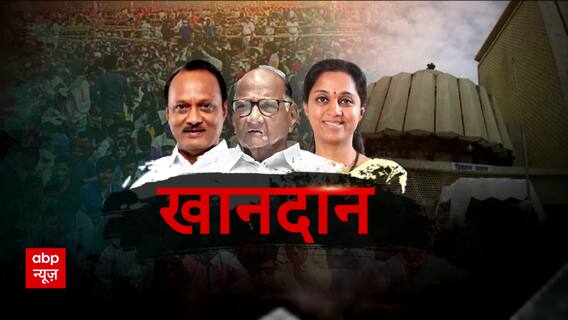 Maharashtra Politics: एकनाथ शिंदे के दिल्ली दौरे पर लिखी गई महाराष्ट्र की पटकथा? देखिए रिपोर्ट