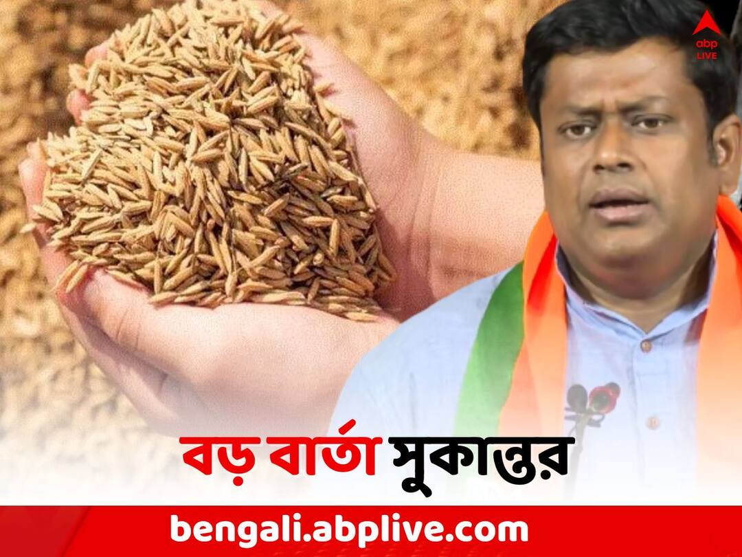 Panchayat Election 2023: Board to be opened for Agriculture development in BJP captured Zilla Parishad , Says Sukanta Majumdar Panchayat Election 2023: 'BJP-র দখল করা জেলা পরিষদে কৃষির উন্নয়নে পর্ষদ খোলা হবে', বার্তা সুকান্তর 