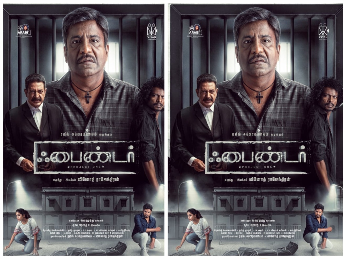 Aktor Vijay Sethupathi telah merilis poster pertama Finder yang dibintangi Charlie sebagai pemeran utama  Film Penyelidik: Charlie dalam Peran Utama
