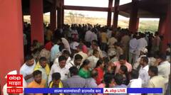 Buldhana Bus Accident: अपघातातील 24 मृतदेहांवर सामुहिक अंत्यसंस्कार