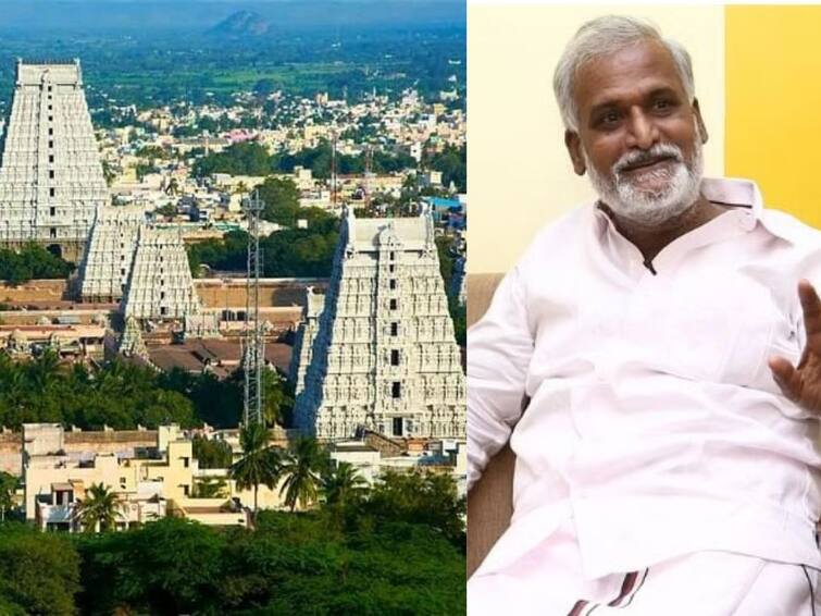 minister sekar babu announced thiruvannamalai arunachaleswarar temple pournami special fare darshan cancelled Thiruvannamalai Temple: பக்தர்களுக்கு நற்செய்தி..! திருவண்ணாமலை கோயிலில் சிறப்பு தரிசன கட்டணம் ரத்து