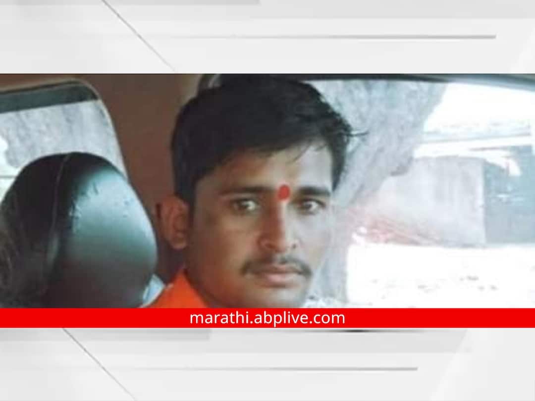 Dharashiv Crime News : 'अन्यथा त्याने मला संपवलं असते'; अनैतिक संबंधावरुन प्रेयसीच्या पतीची केली हत्या, धाराशिवमधील घटना crime news man killed girlfriends husband due to immoral relationship in Dharashiv Dharashiv Crime News : 'अन्यथा त्याने मला संपवलं असते'; अनैतिक संबंधावरुन प्रेयसीच्या पतीची केली हत्या, धाराशिवमधील घटना