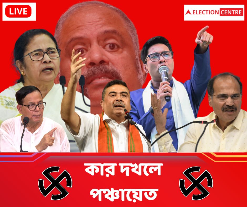 Wb Panchayat Election 2023 Live Blog Updates Get Tmc Bjp Cpm Congress And Isf News From 2383