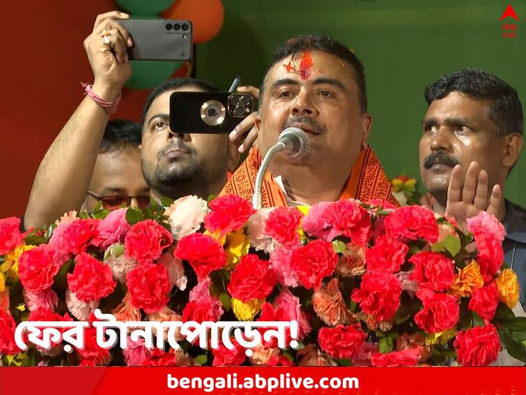 Purba Medinipur Tamluk  BJP alleges Suvendu Adhikari rally was not permitted by police Suvendu Adhikari: তমলুকে শুভেন্দুর সভা ঘিরে জটিলতা, পুলিশের বিরুদ্ধে পক্ষপাতিত্বের অভিযোগ বিজেপি-র