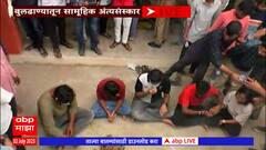 Buldhana Bus Accident : 25 मृतांपैक एक महिला मुस्लिम, महिलेवर रितीरिवाजानुसार अंत्यसंस्कार