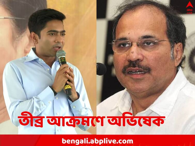 Panchayat Elections 2023 Abhishek Banerjee says Adhir Ranjan Chowdhury is BJP agent Abhishek Banerjee: ‘বিজেপি-র সবথেকে বড় এজেন্ট অধীর’, তীব্র আক্রমণ অভিষেকের, টানলেন রাহুলের প্রসঙ্গও