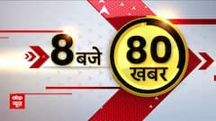 Top News : फटाफट अंदाज में देखिए दिनभर की सारी बड़ी खबर | Maharashtra Political Crisis