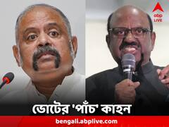 ফের বৈঠকে রাজ্য নির্বাচন কমিশন, পঞ্চায়েত ভোটের আগে রাজ্যপাল