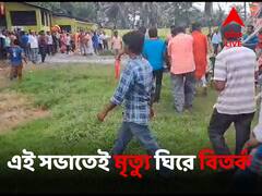 বনগাঁয় শুভেন্দুর সভায় মৃত্যুর ঘটনায় গাফিলতির অভিযোগ কুণালের