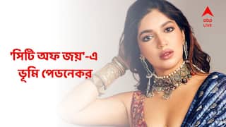 Bhumi Pednekar Exclusive: '২ অভিনেত্রী কখনও বন্ধু হতে পারে না, একথা ভিত্তিহীন', কলকাতায় এসে বললেন ভূমি