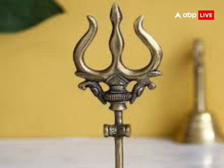 त्रिशूल- सावन में अपने घर चांदी का या फिर तांबे का त्रिशूल रखना बहुत शुभ माना जाता है. ऐसा माना गया है कि भोलेनाथ का त्रिशूल आपकी रक्षा करता है और आपको और आपके परिवार को बुरी शक्तियों से दूर रखता है.