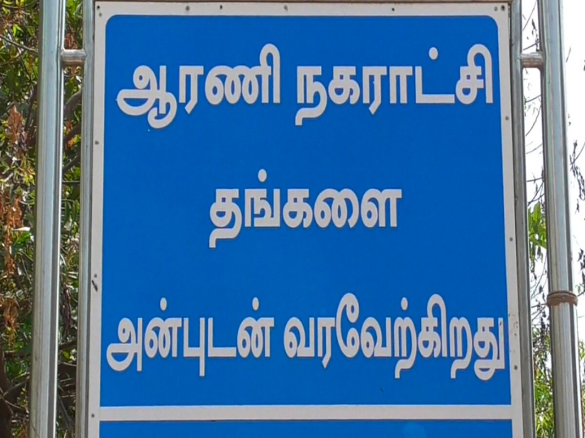 Thiruvannamalai: வெளிநாட்டிற்கு வேலைக்கு சென்ற பட்டதாரி திடீர் மரணம்; சடலத்தை கொண்டு வர முதல்வருக்கு கண்ணீர் மல்க கோரிக்கை