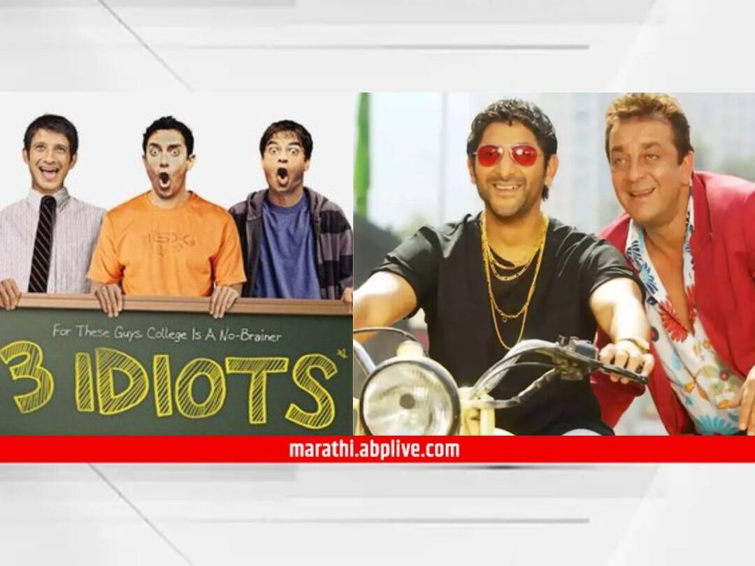 Top Ten Comedy Movies Bollywood Entertainment Know details '3 Idiots