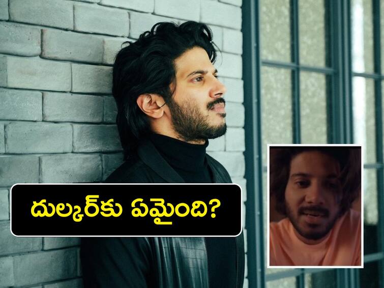 Dulquer Salmaan Emotionally Says I Haven't Slept In A While In Latest instagram Post, Leaves Fans Worried కొద్దిరోజులుగా నిద్రపోలేదు - చెమర్చిన కళ్లతో దుల్కర్ సల్మాన్ భావోద్వేగపు వీడియో