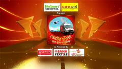 Voter Hawa: মনোনয়ন থেকেই সন্ত্রাস। দামোদরের বুক চিরে বালি চুরি। কী বলছে পূর্ব বর্ধমান ?