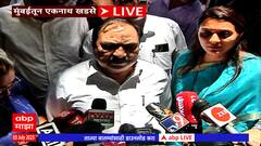 Eknath Khadse on NCP Crisis : आरोप केलेल्या नेत्यांसोबत बसण्याची देवेंद्र फडणवीसांवर वेळ