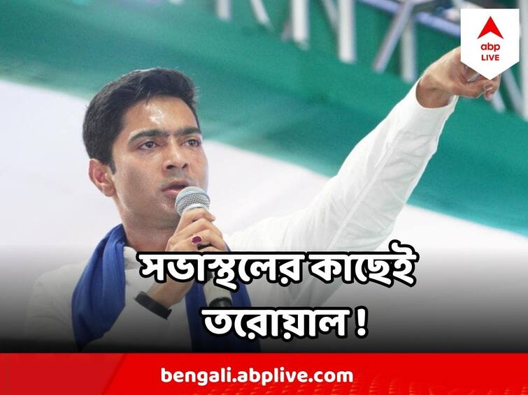 Sword found near the venue of Abhishek Banerjee Public Meeting Place At Purulia Baghmundi Abhishek Banerjee : বাঘমুণ্ডিতে অভিষেক বন্দ্যোপাধ্যায়ের সভাস্থলের কাছেই মিলল তরোয়াল