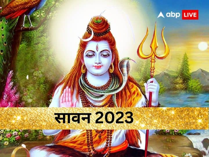 Shiva Puja: शिव जी की कृपा प्राप्त करने के लिए सावन का महीना अति उत्तम माना जाता है. इस माह खास पूजन विधि से भोलेनाथ जल्द प्रसन्न होते हैं और संकट से छुटकारा दिलाते हैं.