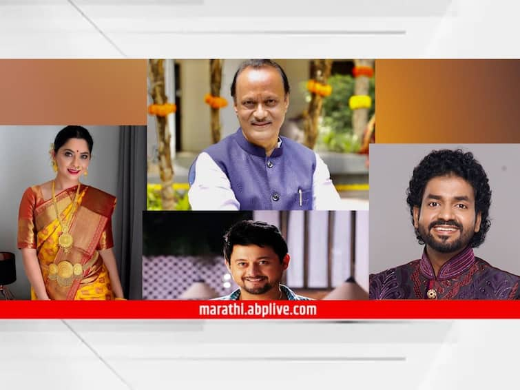 Maharashtra Political Crisis Marathi Celebrity On Maharashtra Political Crisis Ajit pawar Sonalee Kulkarni Swapnil Joshi hemant dhome Entertainment Maharashtra Utkarsh shinde Maharashtra Political Crisis : मतदारांच्या बोटाला शाई नाही आता चुनाच चुना ते कटसम्राट; महाराष्ट्राच्या राजकीय घडामोडीवर मराठी कलाकारांच्या पोस्ट चर्चेत