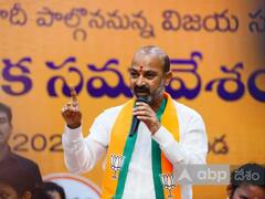 కార్యకర్తల భేటీలో బండి సంజయ్‌ భావోద్వేగం - తెలంగాణ బీజేపీకి కొత్త అధ్యక్షుడు ఖాయమైనట్టేగా!