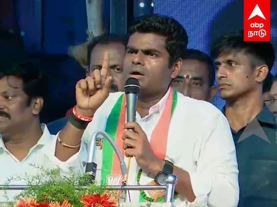 Annamalai Vs Mano Thangaraj : அமைச்சரை கடுமையாக விமர்சித்த அண்ணாமலை! குமரியில் ஆர்ப்பரித்த பாஜகவினர்