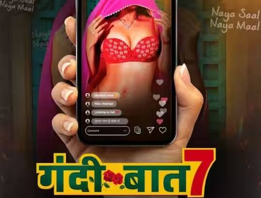 ઇન્ટિમેટ અને બોલ્ડ સીન્સથી ભરપૂર સિરીઝ 'ગંદી બાત' Jio સિનેમા પર ઉપલબ્ધ છે. આ વેબ સિરીઝની 7 સીઝન છે.