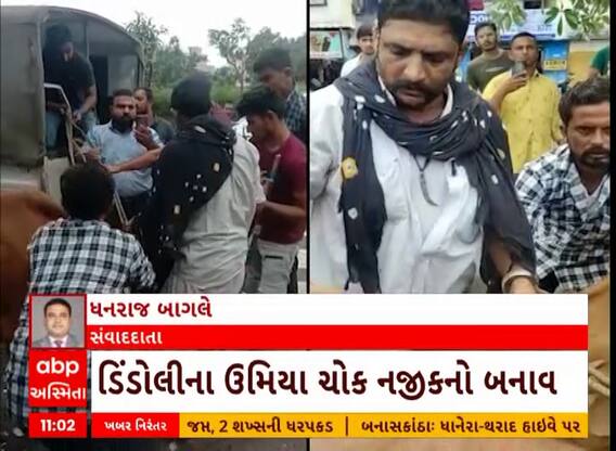 Surat Cattle Issue | ઢોર પાર્ટી સાથે બબાલ કરી પશુ માલિકો પોતાના ઢોરને છોડાવી ગયા, જુઓ વીડિયો