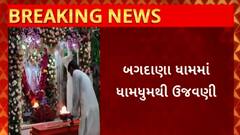 ABP News